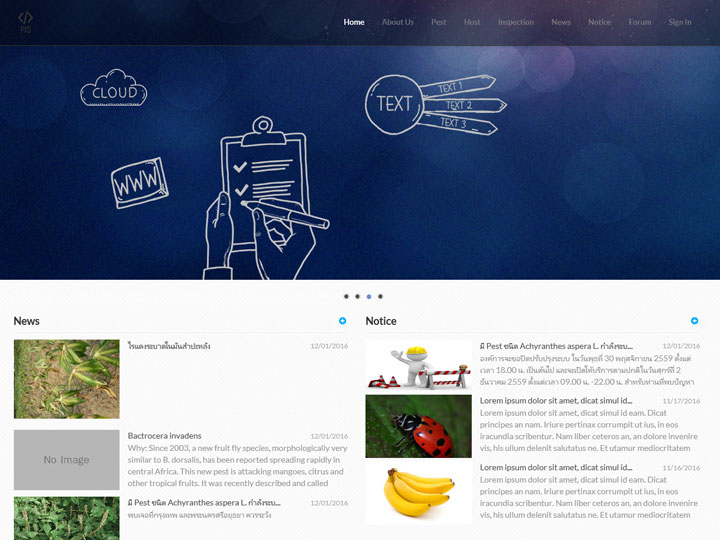 Pest Information System