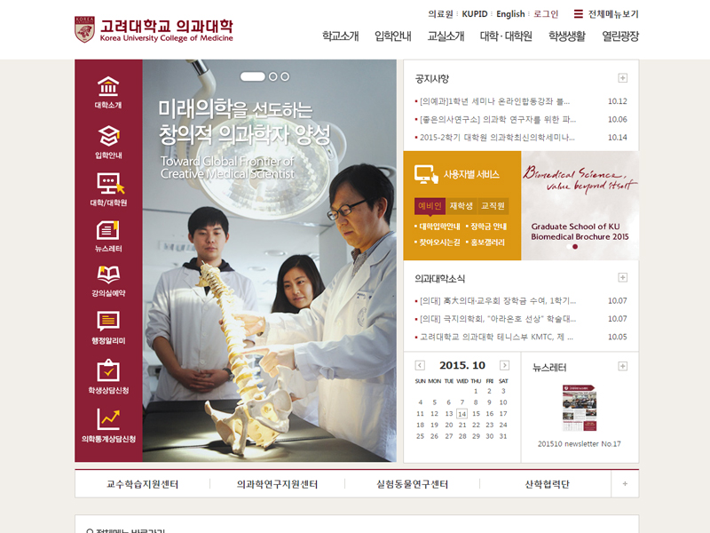 CMS Featured University Websites