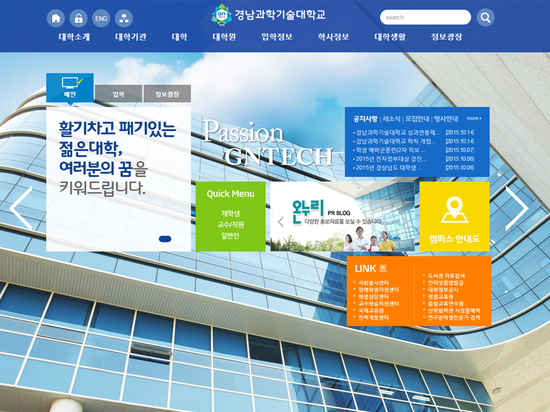 CMS Featured University Website
