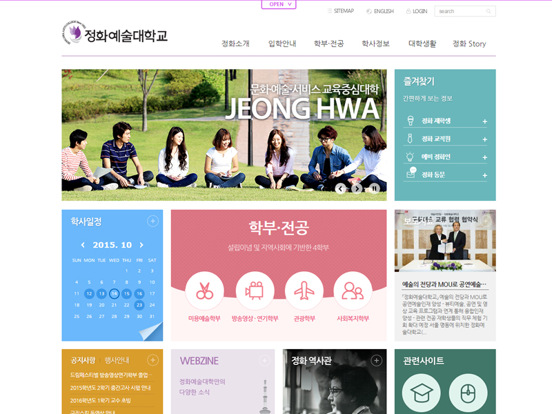 CMS Featured University Websites