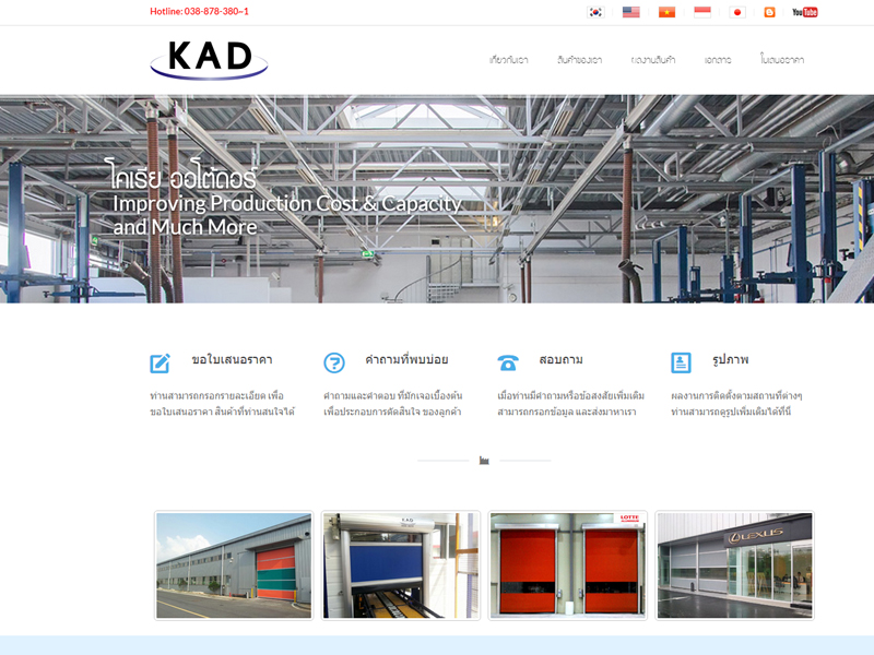 CMS Featured Corporate Website