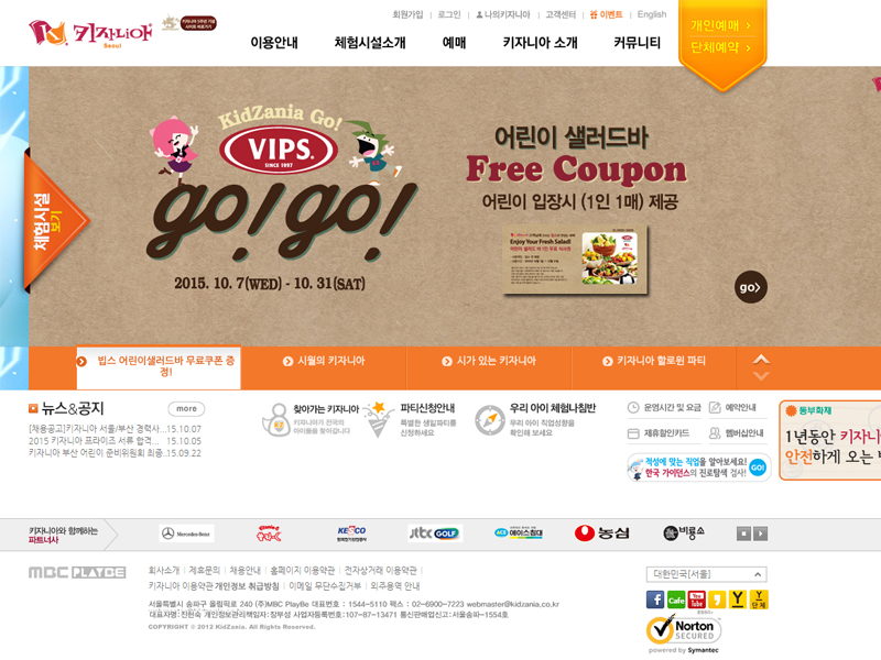 Edutainment Online Booking System