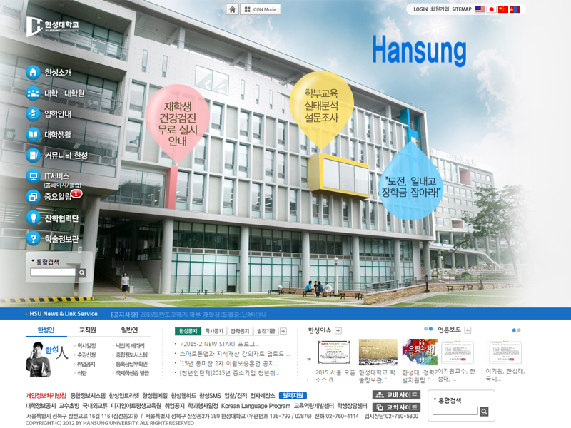 CMS Featured University Websites