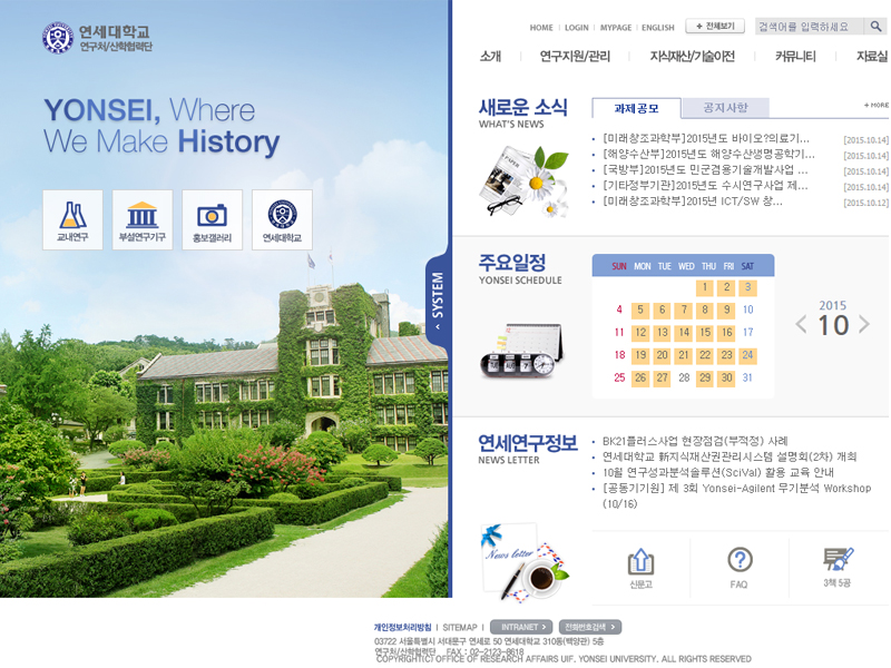 CMS Featured Organization Website