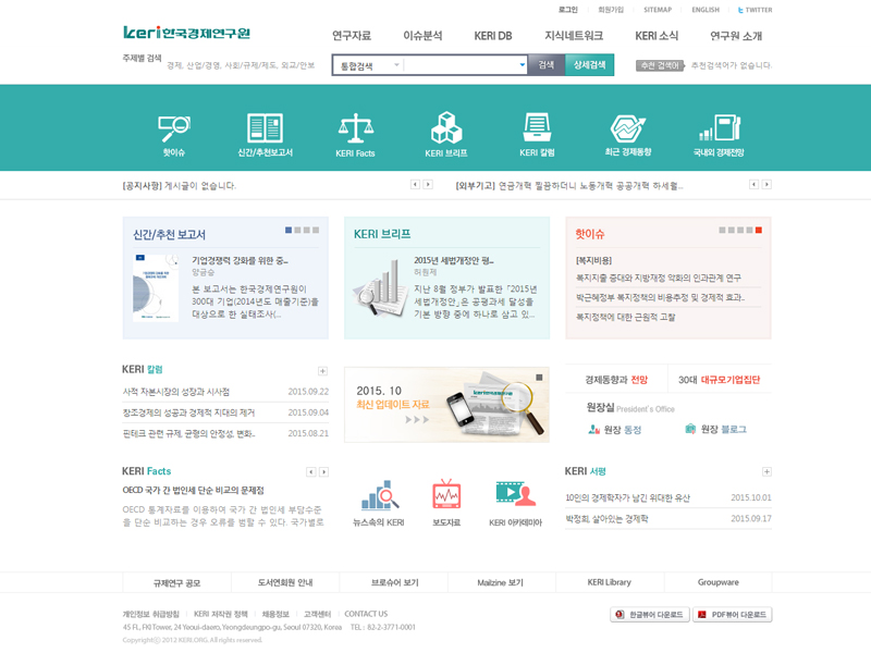 Economic Information Portal