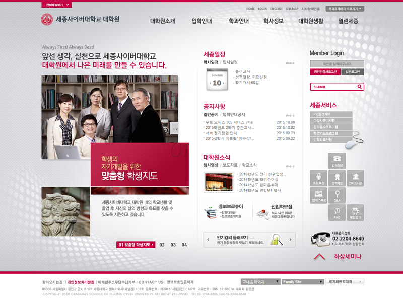 CMS Featured Online University Websites