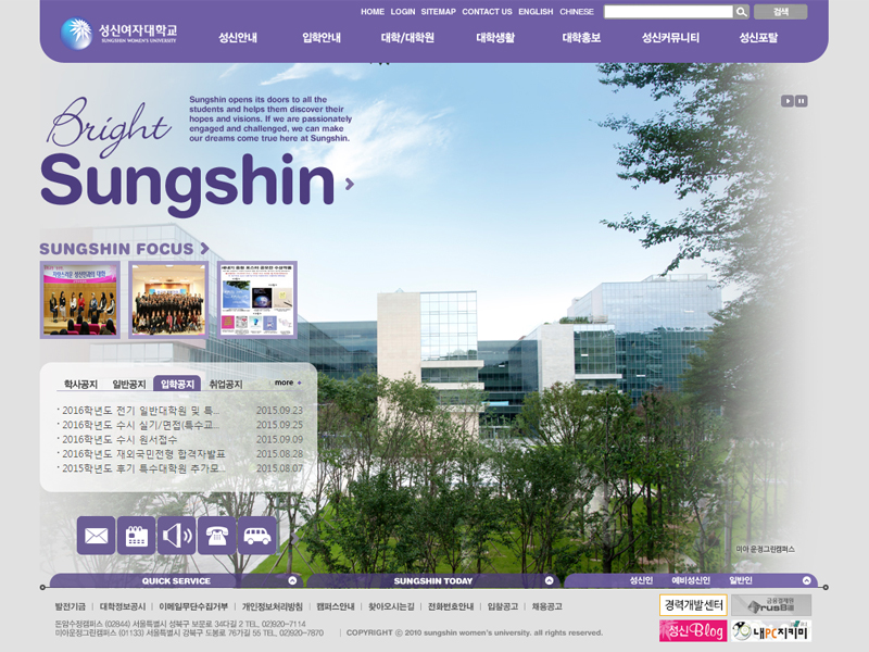 CMS Featured University Websites