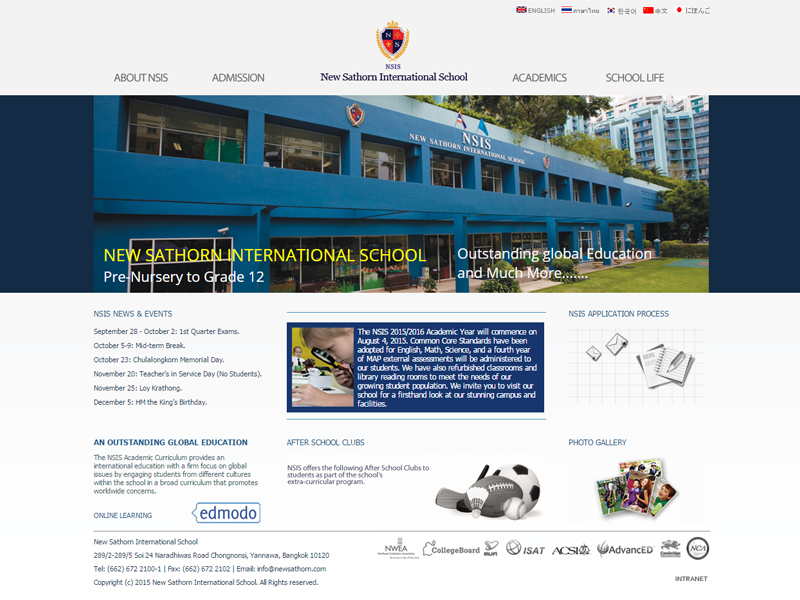 School Website