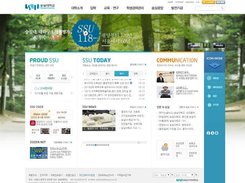 Help Desk and CMS Featured University Websites