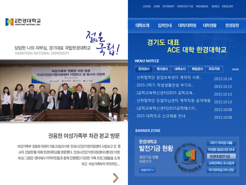 CMS Featured University Websites