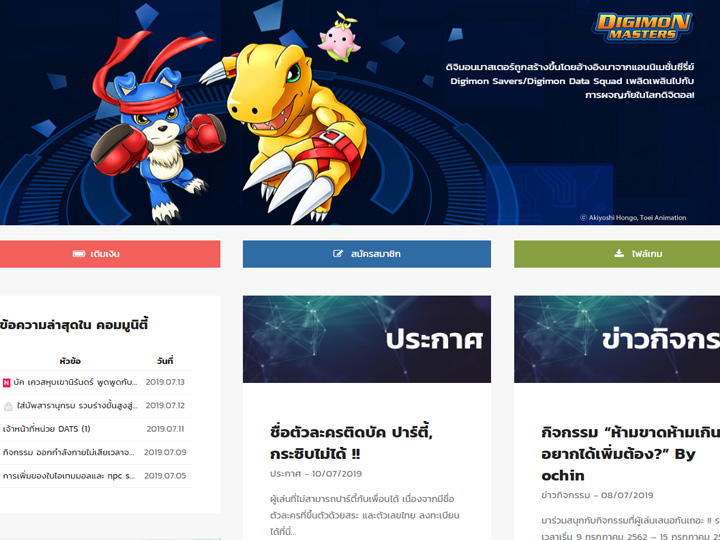 Game Portal & Publishing Management System